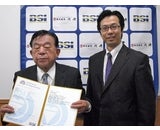 BSIグループジャパン株式会社のプレスリリース画像