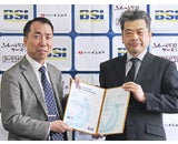 BSIグループジャパン株式会社