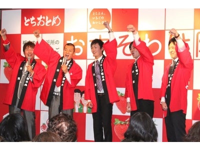 栃木のいちご　とちおとめ　 特別即売会ならびにスペシャルトークショーレポート 2012年1月12日（木）　銀座三越9階　銀座テラス／テラスコート