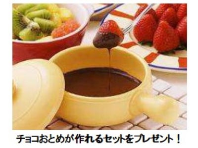 東京タワーに来場したカップルに 「チョコおとめ」が作れるセットを無料配布 ～2月14日（火）バレンタインデーは、夜景を見ながら階段で昇れる特別企画も併催～