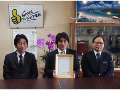 トランスコスモスの沖縄コールセンター子会社が 沖縄県ワーク・ライフ・バランス企業に認定 ～託児所の設置、育児休業の取得状況などが評価～