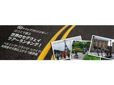 トリップアドバイザー「世界のセグウェイツアーランキング」を発表