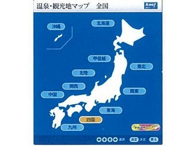「全国温泉・観光地マップ＆宿泊・ツアー情報」をソニーの液晶テレビに配信