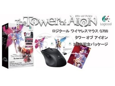 『タワー オブ アイオン』 株式会社ロジクールよりサービス開始2周年を記念した「ロジクール ワイヤレスマウス G700 タワーオブアイオン2周年記念パッケージ」が登場