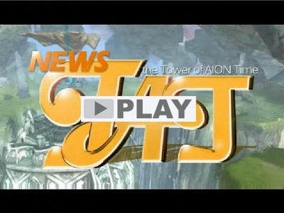 オンラインRPG『タワー オブ アイオン』 春のスペシャルイベント続々！ 「DROP確率2倍&経験値2倍」イベント開催のお知らせ