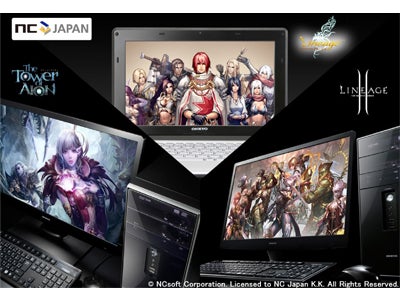 『リネージュ』『リネージュ2』『タワー オブ アイオン』　オンキヨーの推奨モデルパソコンが順次展開開始！