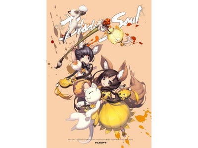 NCsoftファン 待望の大新作『ブレイドアンドソウル』韓国にて第3次クローズドベータテストスタート～30万人を対象に大規模テストを実施中～