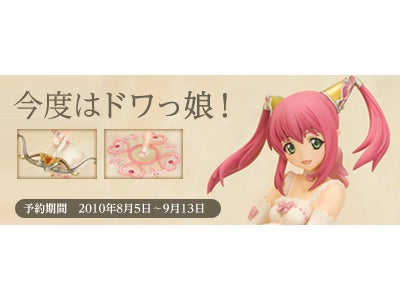 オンラインゲーム「リネージュII」 あのドワっ娘がNONスケールフィギュアで遂に登場