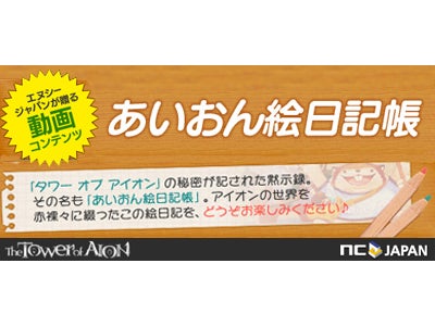 AION RMT
