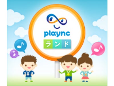 国内最大級SNS「mixi」にミニゲーム『playncランド』登場！