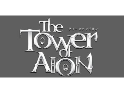 『タワー オブ アイオン』日本航空株式会社とマイレージ提携を開始～JALマイレージバンクからゲームの新規会員登録をすると50マイルが手に入る～
