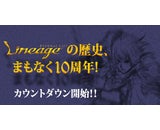 エヌ・シー・ジャパン株式会社のプレスリリース画像