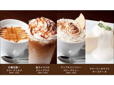 “クリープカフェ”が期間限定で新宿に出現！