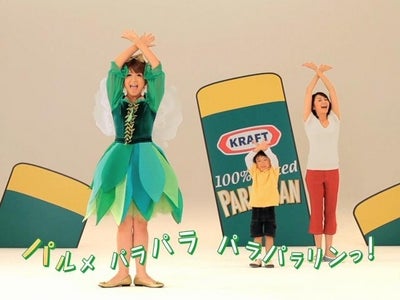 矢口真里が謎のパラパラダンスに挑戦 !?　『パルメパラパラダンス』コンテスト参加者募集開始