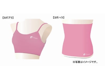 女性に人気の『ヨガハラ』ってなに？