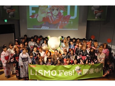 LISMO Fes! 「ちはやふる」　スペシャルイベント、8月19日（木） KDDIデザイニングスタジオで開催