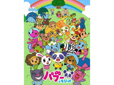 セガトイズ　アニメ「パブー＆モジーズ」 & キッズエンターテインメント（実写番組）「モジーズ＆YOU」BSフジにて2012年4月放送開始決定！