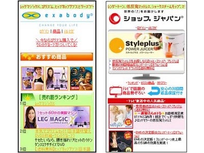 オークローンマーケティングに関するプレスリリース／プレスリリース ...