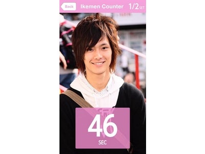 スマートフォン向け 商品連動アプリ 『Ikemen Counter』（イケメンカウンター）提供開始