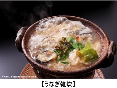 墨田・浅草エリアの老舗飲食店で“江戸の庶民料理”をメニュー化！ ～鬼平に想いを馳せて～ 『江戸の味わい食べ歩き』
