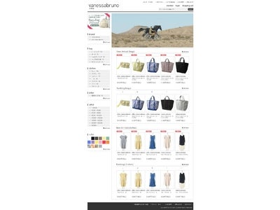 アクロディア子会社ＡＭＳ、ファッションブランド「vanessabruno」の公式通販サイトにＥＣフルフィルメントサービスを提供