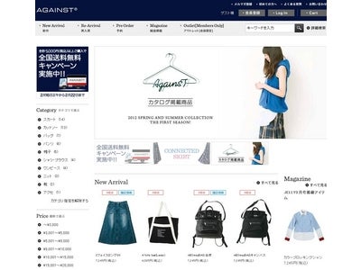 アクロディア子会社ＡＭＳ、ファッションブランド「AGAINST」の公式通販サイトにＥＣフルフィルメントサービスを提供