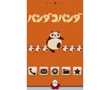 株式会社アクロディア
