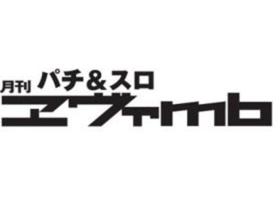 「月刊ヱヴァmb」　公式モバイルサイトオープン！　2010年11月1日（月）　よりサービス開始のお知らせ