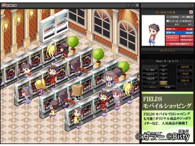 PCオンラインゲーム　「Pspace」　2月22日（火）よりついにグランドオープン！！ パチンコ・パチスロ「ヱヴァンゲリヲン」シリーズをPCで無料にて楽しめる！