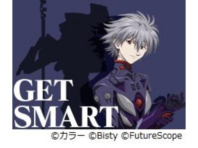 「モバスロ ヱヴァンゲリヲン～真実の翼～」　スマート化計画、始動！ iPhone、Androidアプリ提供開始のお知らせ
