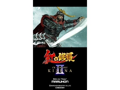 マルホン機種をケータイで遊び尽くせ！ マルホン工業　公式携帯サイト「マルホンモバイル」　オープン  2011年5月9日（月）i-mode®でサイトオープンのお知らせ