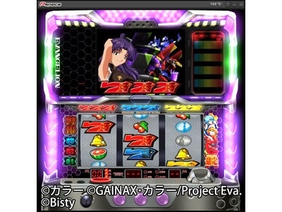 PCオンラインゲーム　「Pspace」　にて　 パチスロ　「新世紀エヴァンゲリオン～約束の時～」 登場！ 2011年4月28日（木）より　配信開始のお知らせ