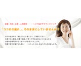 株式会社ウィファンクのプレスリリース画像