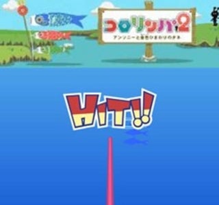 So-net、“位置ゲー”×“釣りゲー”『ココ釣りマスター』にて、ゲーム内イベント「ハドソンカップ」を開催～ケータイゲームで限定グッズが“釣れる”！～-画像