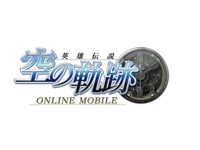 So-net、『空の軌跡オンライン Mobile』が海開き