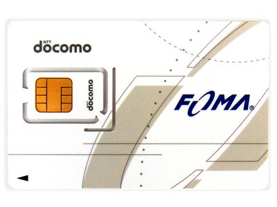 【So-net】FOMA®網を利用したMVNOサービス 『So-net モバイル 3G』 提供開始