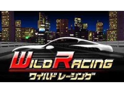 So-net、「モバゲーオープンプラットフォーム」向けゲーム 『ワイルドレーシング』を提供開始 ～市販車をカスタマイズして、世界一のレーサーを目指せ！～