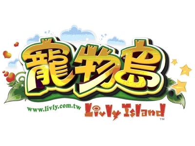 So-net、キャラクターゲーム海外展開 育成系コミュニケーションサイト 『Livly Island』、台湾・香港・マカオへ進出