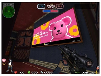 So-net、PCオンラインゲーム内広告の試験サービスを開始～新広告ビジネスの本格的な展開に向け、参加2企業と実施～