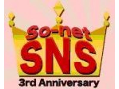 「So-net SNS」（β版）、サービス開始3周年で開設SNS数が58,000を突破 ～3周年記念企画として、『So-net SNSアワード』や釣り大会を実施～