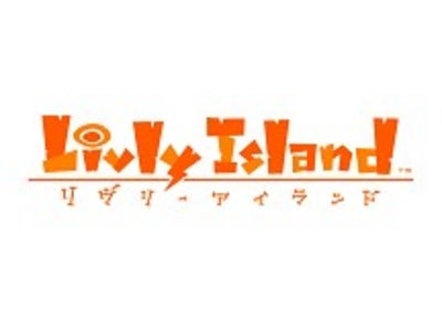 育成系コミュニケーションサイト「Livly Island」ウェブマネーでG.L.Lに入ろう！『オリジナルウェブマネーカード プレゼントキャンペーン』