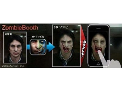 モーションポートレート、シリコンスタジオ『Game Developers Conference2011』共同出展～北米市場のゲームミドルウェア技術普及を目指す～