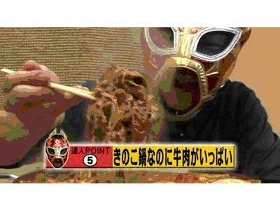-全国の街の魅力を動画・写真で伝える　ソネット・カドカワ・リンク「街ログ」-にてみうらじゅん＆いとうせいこうの「樹齢擬人伝」2月22日より公開