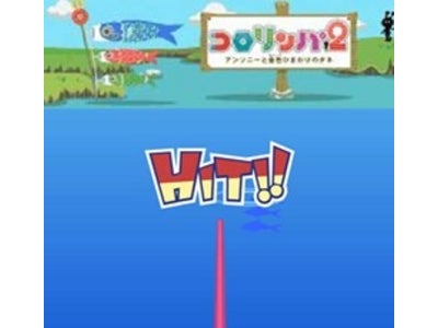 So-net、“位置ゲー”×“釣りゲー”『ココ釣りマスター』にて、ゲーム内イベント「ハドソンカップ」を開催～ケータイゲームで限定グッズが“釣れる”！～