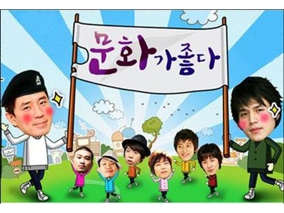 ■韓国の兵役制度で入隊した芸能兵士にテレビを通して会える■ イ・ジュンギなどが出演する韓国国軍TVの「文化が好き（チョタ）」をアジアドラマチックTVが日本初放送！