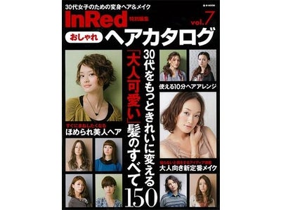 宝島社に関するプレスリリース／プレスリリース配信・掲載のPR TIMES