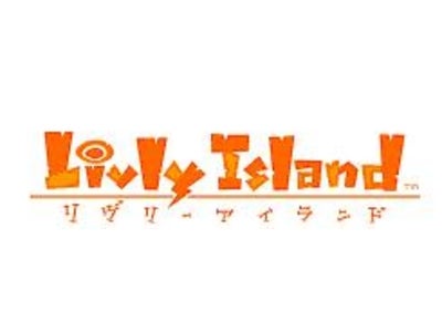育成系コミュニケーションサイト「Livly Island」 ～おかげさまでスタンプパーク2周年。G.L.L会員様に5,000doodooプレゼント～ 『スタンプパーク2周年記念イベント』を実施