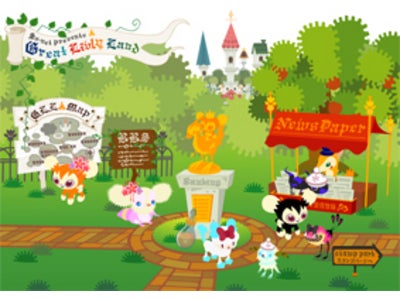 育成系コミュニケーションサイト「Livly Island」　『G.L.Lパスポート初月無料キャンペーン』　G.L.Lパスポート代1ヶ月分（315円）が無料になるチャンスです！