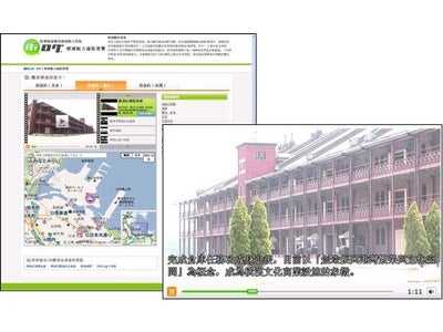 全国の街の魅力を動画で伝える　地域情報動画サイト『街ログ』 横浜観光プロモーション認定事業 訪日外国人向け 街ログ「横浜満喫ガイド」動画特集を10月21日より公開