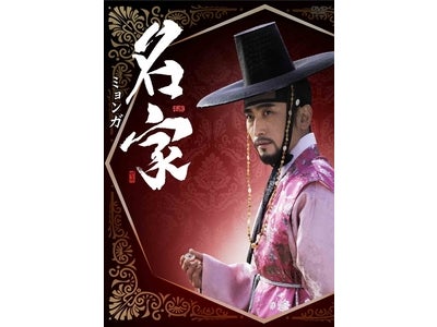 アジアドラマチックTV★So-netで、アジアに埋もれている名作に触れる。家族の絆を描いた、ヒューマン作品を一挙放送